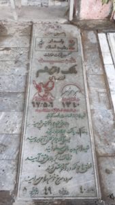 عکس مزار شهید مالک افریشم فرزند مامی