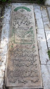 عکس مزار شهید مجتبی حاجی محمدقلیحانی فرزند خیراله