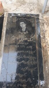 عکس مزار شهید مجتبی رضایی فردمقدم فرزند ابوالقاسم