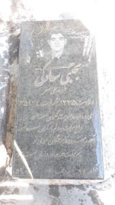 عکس مزار شهید مجتبی سادگی فرزند علی اصغر