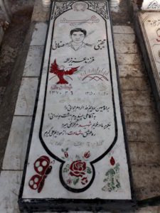 عکس مزار شهید مجتبی صفایی فرزند عزیزاله