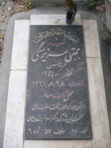 عکس مزار شهید مجتبی عزیزی فرزند حسین