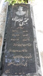 عکس مزار شهید مجتبی غلامزاده فرزند غلامعلی