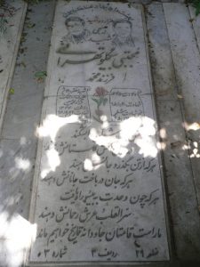 عکس مزار شهید مجتبی قدرت بیگلو فرزند محمد