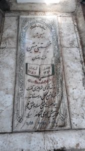 عکس مزار شهید مجتبی متین فرزند رمضان
