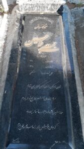 عکس مزار شهید مجتبی ملاحسینی فرزند رضا