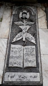 عکس مزار شهید مجتبی ملک اسلامی فرزند محمود
