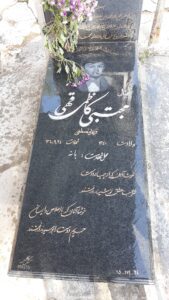عکس مزار شهید مجتبی کاظمی قهی فرزند مصطفی