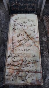 عکس مزار شهید مجید آبادی فرزند حسن