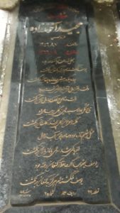 عکس مزار شهید مجید آخوندزاده طرزجانی فرزند حسن