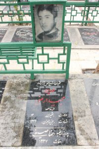 عکس مزار شهید مجید ارضی فرزند احمد