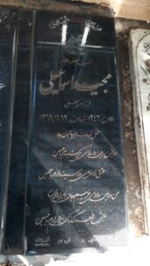 عکس مزار شهید مجید اسماعیلی فرزند بهرام علی