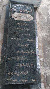 عکس مزار شهید مجید اشتری فرزند انعام اله