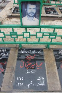 عکس مزار شهید مجید امیرچقماقی فرزند محمود