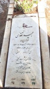 عکس مزار شهید مجید تقدسی فرزند ذبیح اله