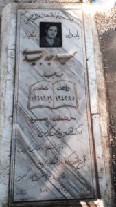 عکس مزار شهید مجید جبارعبدالمجید فرزند جبار
