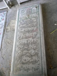 عکس مزار شهید مجید جهروتی زاده فرزند تقی