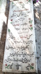 عکس مزار شهید مجید حاتمی فرزند حسین