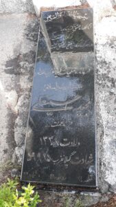 عکس مزار شهید مجید حسین علی فرزند نعمت اله