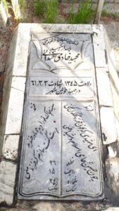 عکس مزار شهید مجید خادمی خندایی فرزند محمد