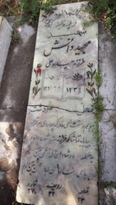 عکس مزار شهید مجید دانش فرزند حیدرعلی