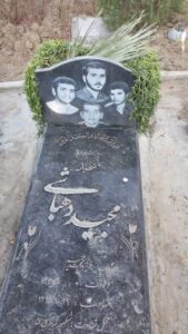 عکس مزار شهید مجید دهباشی فرزند محمدرحیم