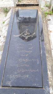 عکس مزار شهید مجید دهقانی فرزند جان علی