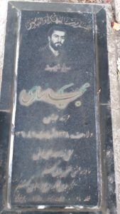 عکس مزار شهید مجید ساری فرزند عباس