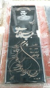 عکس مزار شهید مجید سیامی نوری فرزند محمد