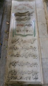عکس مزار شهید مجید سیبی فرزند حسینعلی