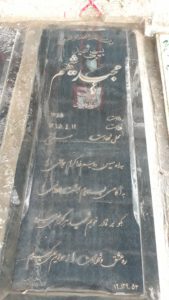 عکس مزار شهید مجید شهیم فرزند جواد