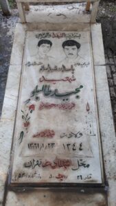 عکس مزار شهید مجید طالبلو فرزند محمد