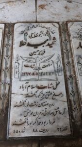 عکس مزار شهید مجید طلا فرزند حسین