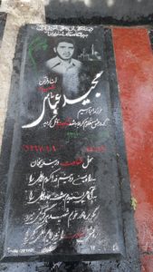 عکس مزار شهید مجید عباسی فرزند ابراهیم