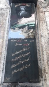 عکس مزار شهید مجید فراست فرزند محمدمهدی