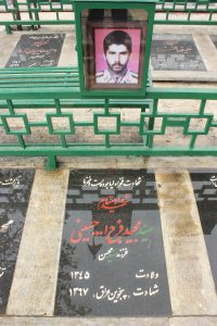 عکس مزار شهید مجید فرج اله حسینی فرزند سیدمحسن