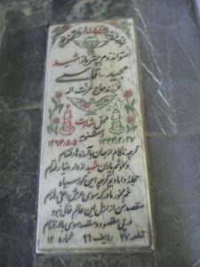 عکس مزار شهید مجید قاسمی فرزند عزت اله