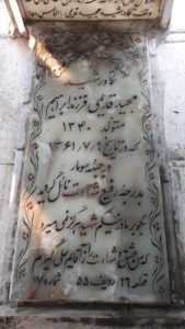عکس مزار شهید مجید قدیمی فرزند ابراهیم