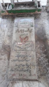 عکس مزار شهید مجید قربانیان فرد فرزند حسین