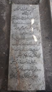 عکس مزار شهید مجید محبی مراد فرزند محمد