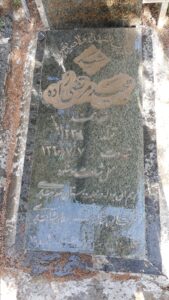 عکس مزار شهید مجید مرتضی زاده درستکار فرزند محمد