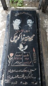 عکس مزار شهید مجید میرزاکوچکی فرزند اکبر