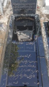 عکس مزار شهید مجید نصیری فرزند اسمعیل