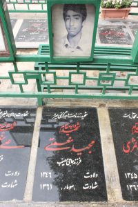 عکس مزار شهید مجید نعمتی فرزند مصیب