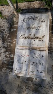 عکس مزار شهید مجید وجه اله زاده مقدم فرزند محمود