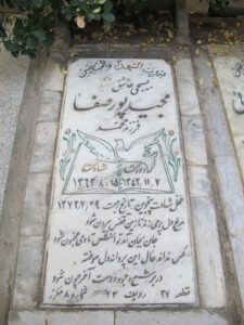 عکس مزار شهید مجید پورصفا فرزند محمد