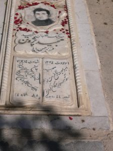 عکس مزار شهید مجید پژوتن فرزند حسن بابا