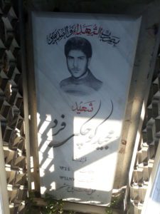 عکس مزار شهید مجید کوچکی فرد فرزند رضا