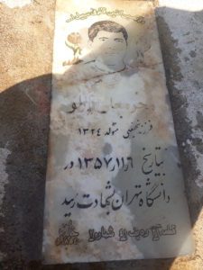 عکس مزار شهید محرم علی یارلو فرزند نجف علی