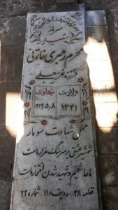 عکس مزار شهید محرم رهبری خاتونی فرزند قدرت علی